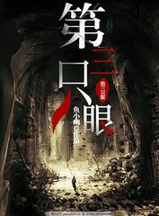 差差视频三十分钟