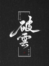 日韩影视自动跳转